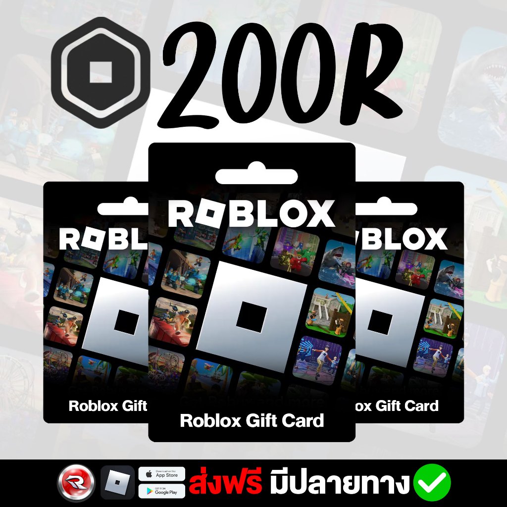 โรบัค 2OOR รูปแบบโค้ด โรแท้จากเกม | ขนาด 9x9 สีสันสวยงาม สินค้าเสมือนจริง ส่งด่วน
