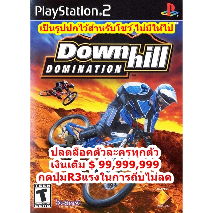 เกมปั่นจักรยานดาวน์ฮิลล์ เวอร์ชั่นเงินเต็มและปลดล็อคตัวละคร PlayStation 2