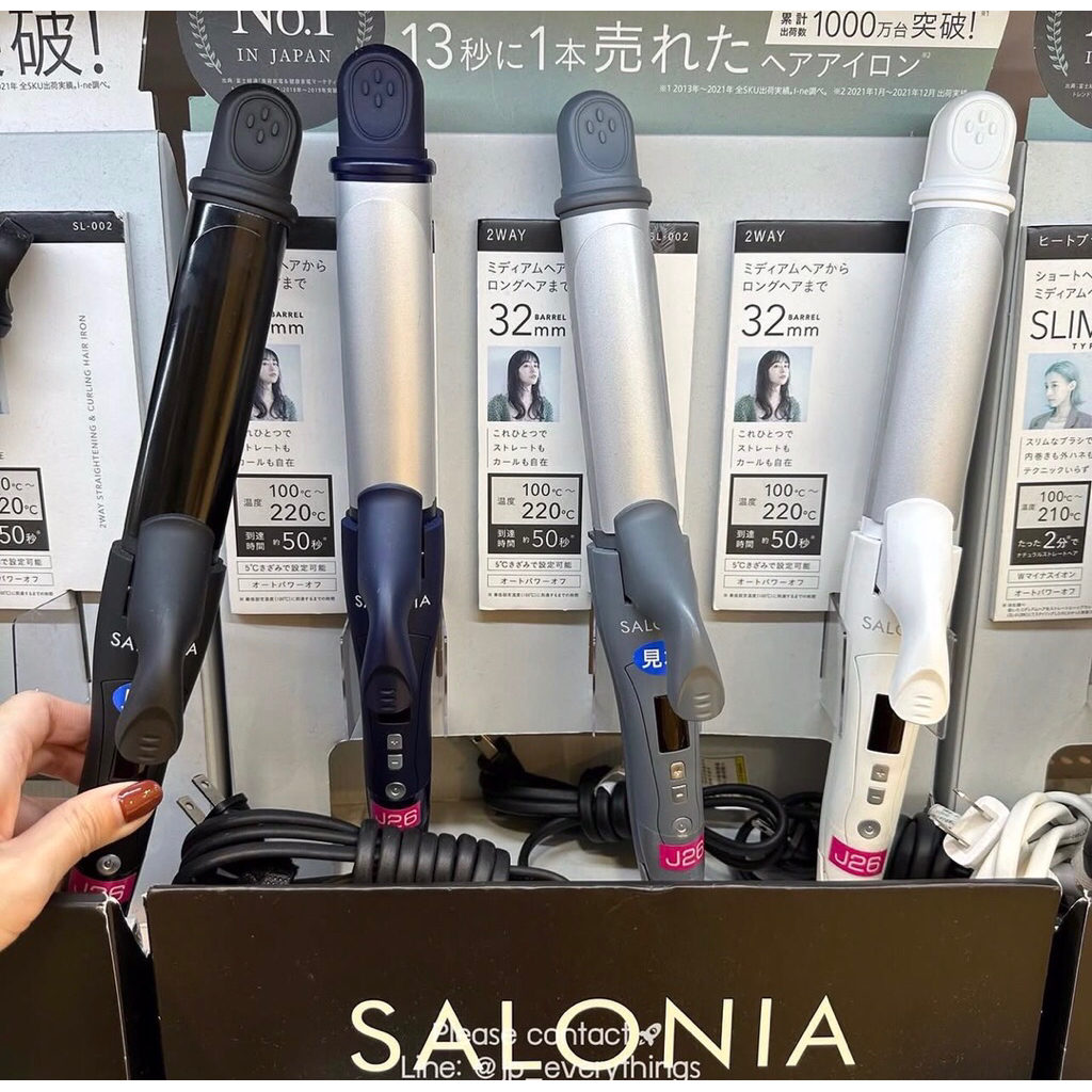 แท้💯 Salonia 2 Way Straightening & Curling Hair Iron 32 mm เครื่องรีดและม้วนผมไฟฟ้า [ของแท้/Japan]