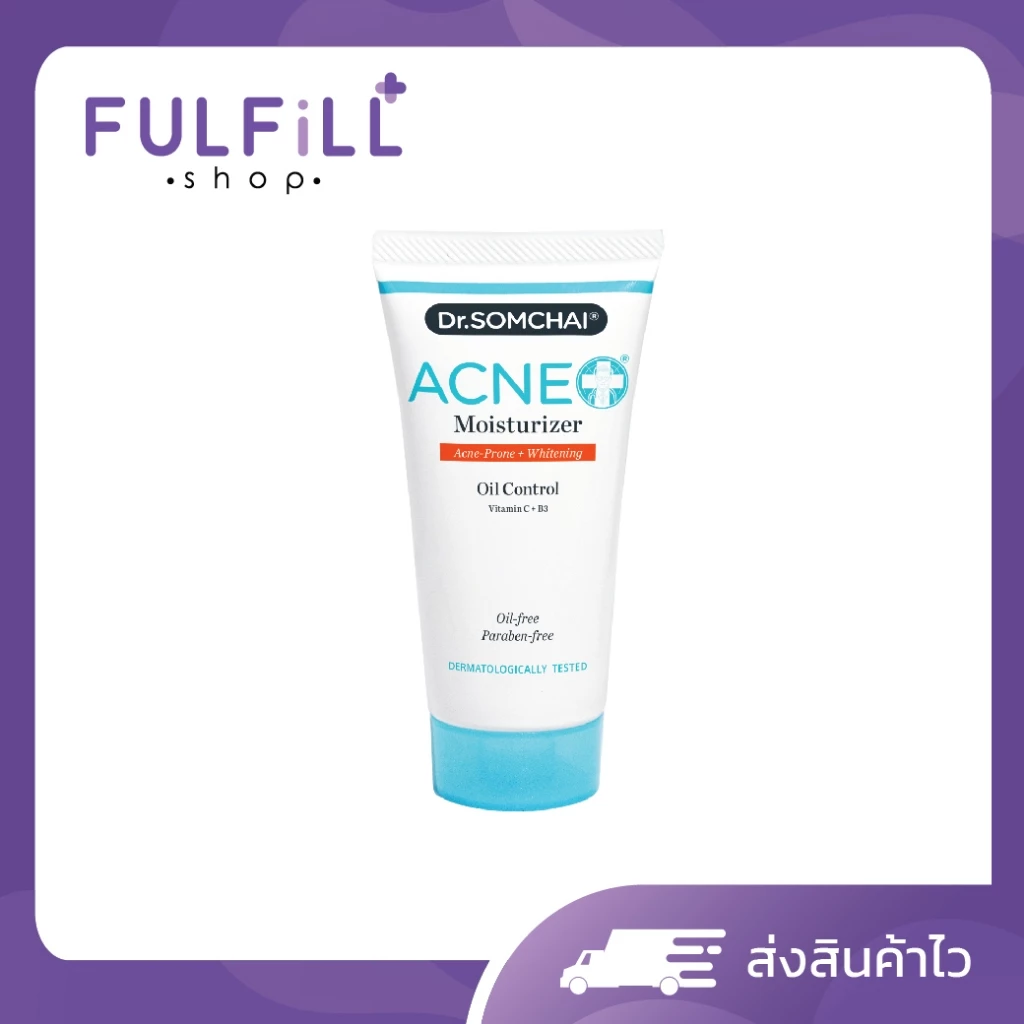 [1แถม1] Dr.Somchai Acne Moisturizer Oil Control 50g ดร.สมชาย แอคเน่ มอยเจอร์ไรเซอร์ ออย คันโทรล