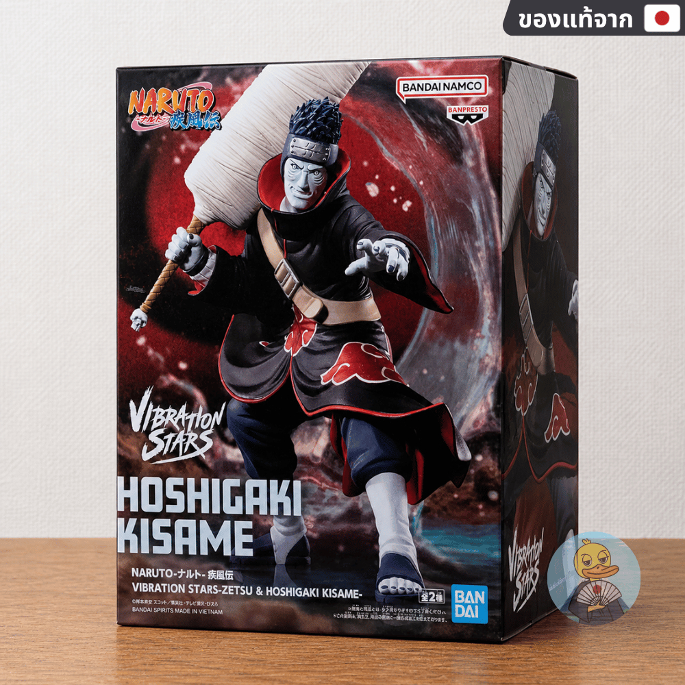 🇯🇵 [ของแท้ มือ1] Figure Kisame Vibration Stars Akatsuki คิซาเมะ แสงอุษา kisame Naruto Shippuden