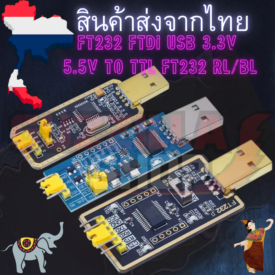 FT232 USB to Serial Module USB to TTL  FT232BL / RL (สายรีแมพ สายจูนDIY)