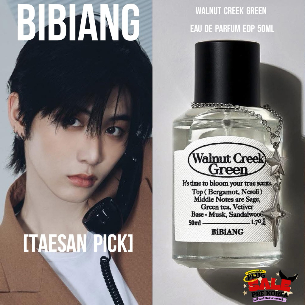 [🇰🇷Preorder สอบถามก่อนสั่งซื้อ] นํ้าหอม ‼️Taesan PICK‼️ Bibiang Walnut Creek Green Eau de Parfum EDP