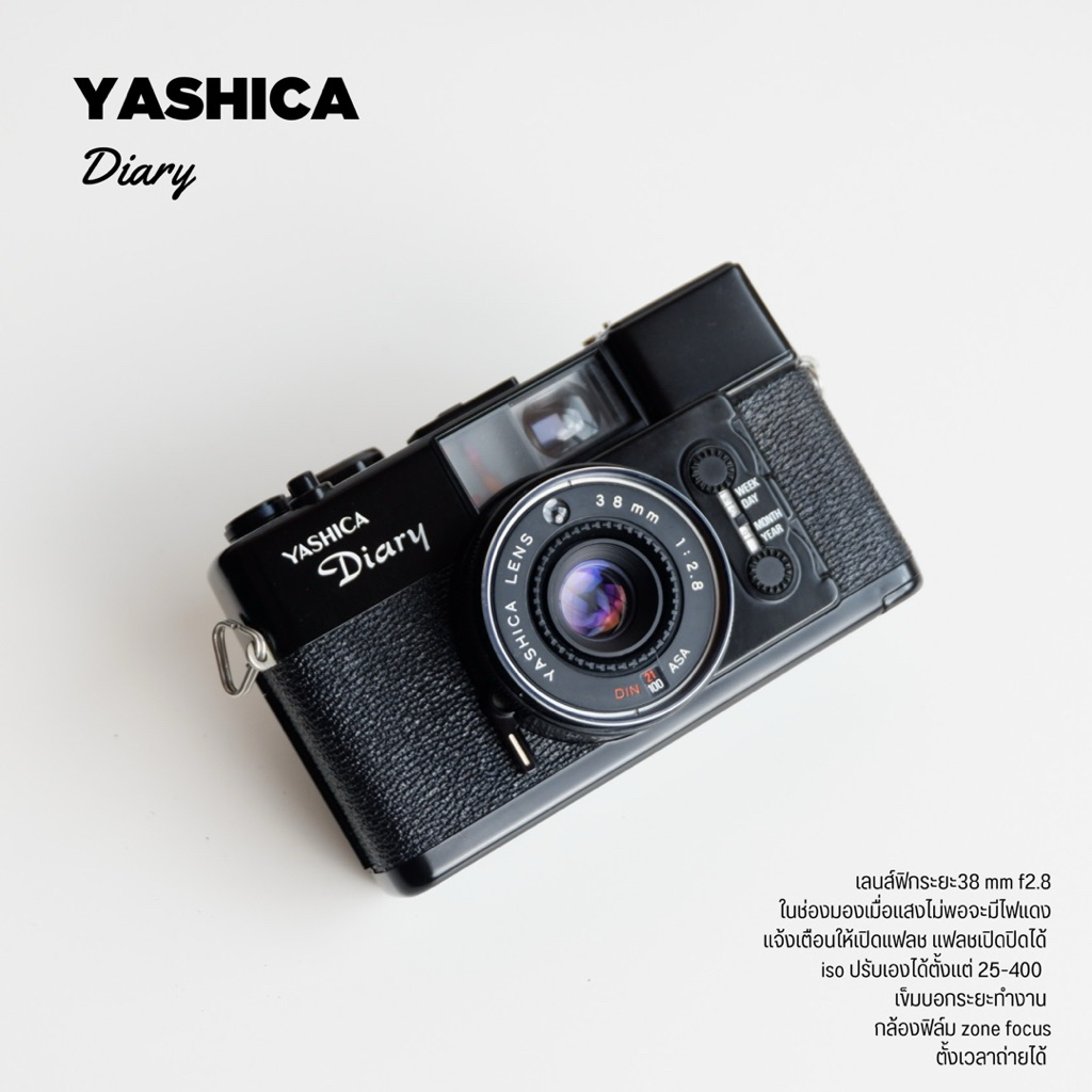 กล้องดิจิตอล Yashica diary