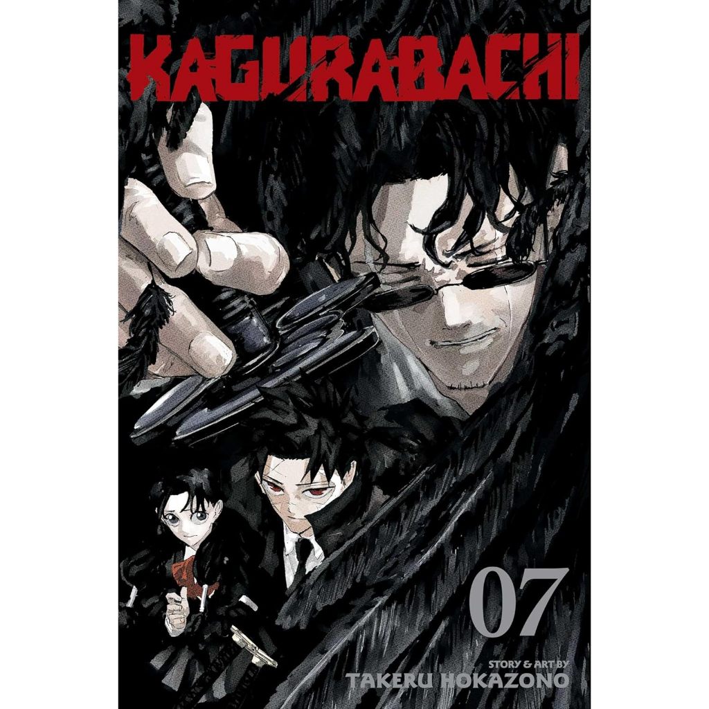 Kagurabachi คากุระบาจิ  Comic English Ver. การ์ตูนภาษาอังกฤษ เล่ม 1 - 7