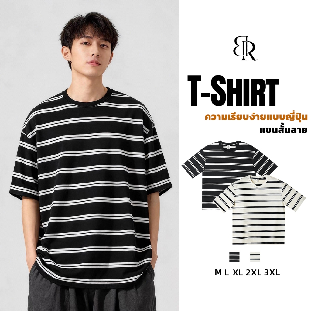 B&R เสื้อยืดลายทาง Striped T-shirt สีตัดกัน คอกลม ความรู้สึกของการออกแบบ หลวมสบาย สไตล์ย้อนยุคญี่ปุ่น