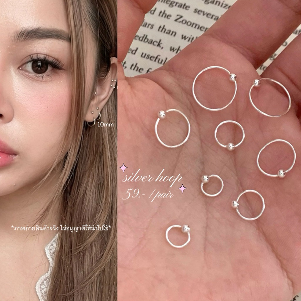 (ราคาต่อคู่) ต่างหูห่วง ก้านเงินแท้ กันน้ำกันเหงื่อ Silver Hoops ก้านบาง ใส่นอนไม่เจ็บ มี 3 ไซส์ - Burwoodstore