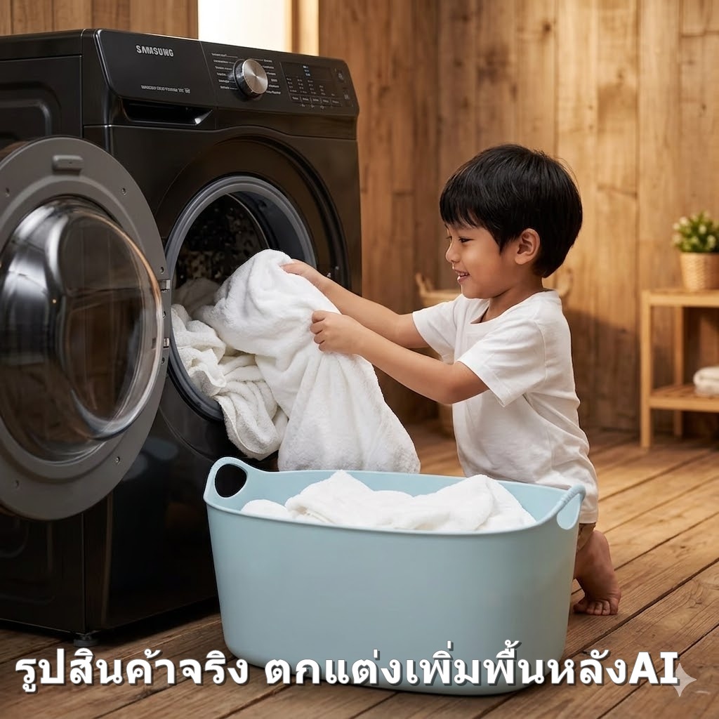 IKEA TORKIS ตะกร้าผ้ายืดหยุ่น ใหญ่ 35 ลิตร ใส่น้ำได้ ใส่ผ้าได้ ฟ้า