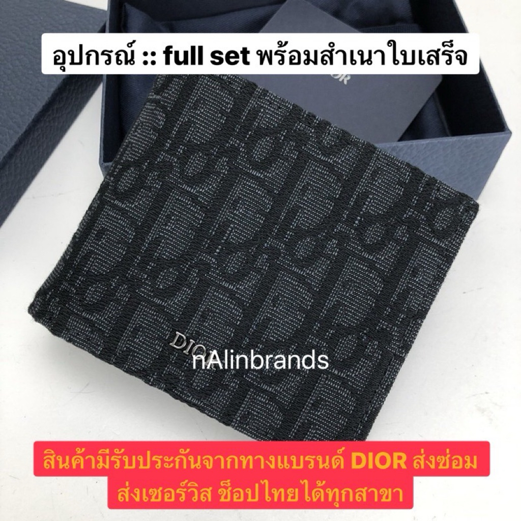 🩵New! Dior Wallet มีช่องใส่เหรียญ
