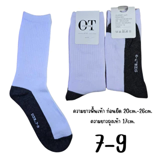 ถุงเท้านักเรียนสีขาวพื้นเทายาวครึ่งแข้ง(6 คู่/12คู่)เนื้อหนา นุ่ม ขนาด 5-7 7-9 และ FREESIZE ยาวแข้งพื้นเทา