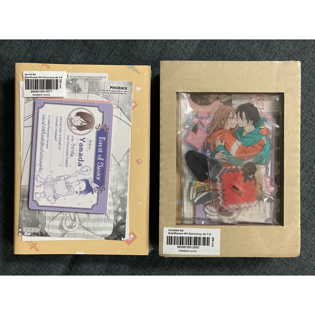 (พร้อมส่ง/Pre-order) มังงะ รักสุดฟินเลเวล 999 กับยามาดะคุง (Yamada-kun to Lv999 no Koi wo Suru)