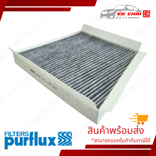 PURFLUX ไส้กรองอากาศแอร์ AHC211 MERCEDES-BENZ (W211 / C219)  2118300018