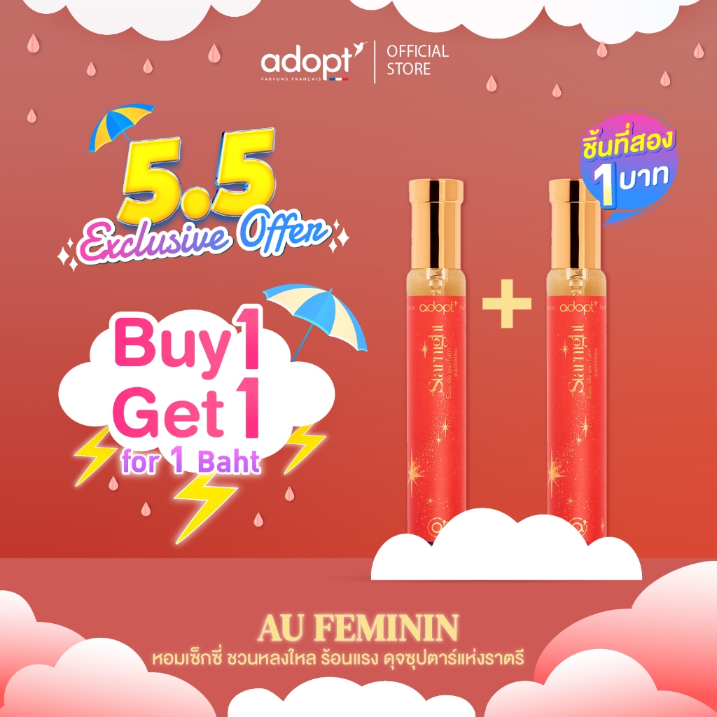 📌[ชิ้นแรก 399.- ชิ้นที่2 1 บาท] ✨For Unisex✨2 ขวด⭐Starnight⭐สตาร์ไนท์ กลิ่นเซ็กซี่ร้อนแรง Adopt parfums