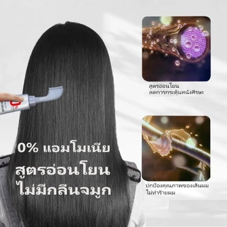 CrownCare ยาย้อมผม HairColor ยาย้อมผมสมุนไพร ปกปิดผมขาว ปราศจากแอมโมเนีย ไม่ระคายเคือง ไม่ทำลายหนังศีรษะ หวีง่าย สีติดทน