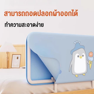 ที่กั้นเตียง ที่กั้นเตียงเด็ก 6ฟุต สามารถพับได้ คอกกั้นเด็ก 6ฟุต กั้นเตียง ที่กั้นเตียงเด็ก