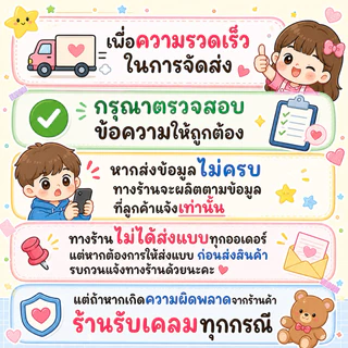 เข็มกลัด G6PD ป้ายโรคประจำตัวเด็ก/โรคอื่นๆ (แจ้งข้อความทางแชท)