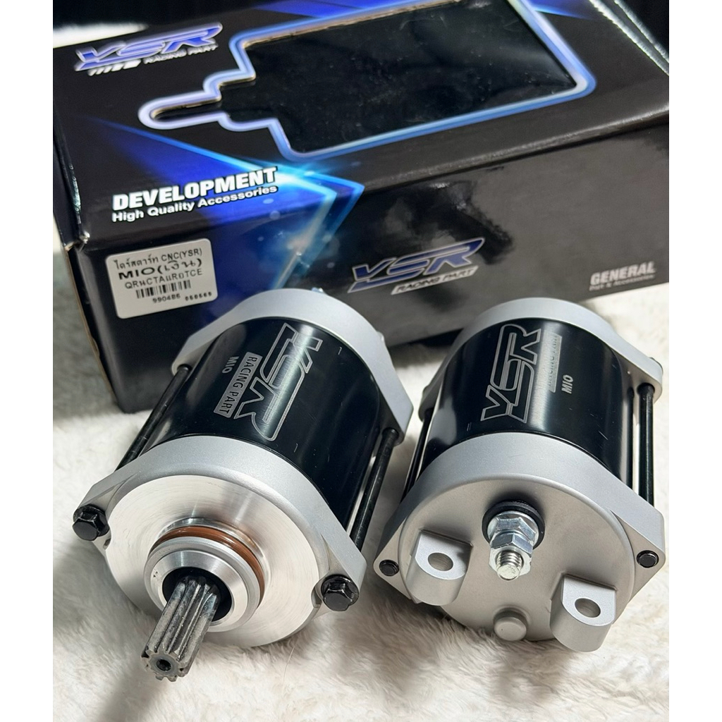 ไดร์สตาร์ทMio (YSR)สำหรับรถMIO,Nouvo,Mio125I รองรับลูกเดิม-66(แกนไดร์โต12mmสำหรับเฟืองสตาร์ทเดิม)