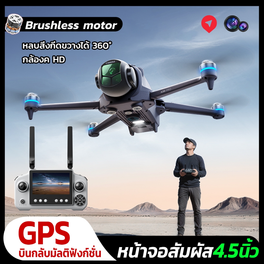 Drone เครื่องบิน GPS กล้องคู่ HD โดรน Brushless โดรมบังคับ การส่งภาพผ่าน WIFI 5G หลีกเลี่ยงอุปสรรค รีโมทคอนโทรลหน้าจอสัม