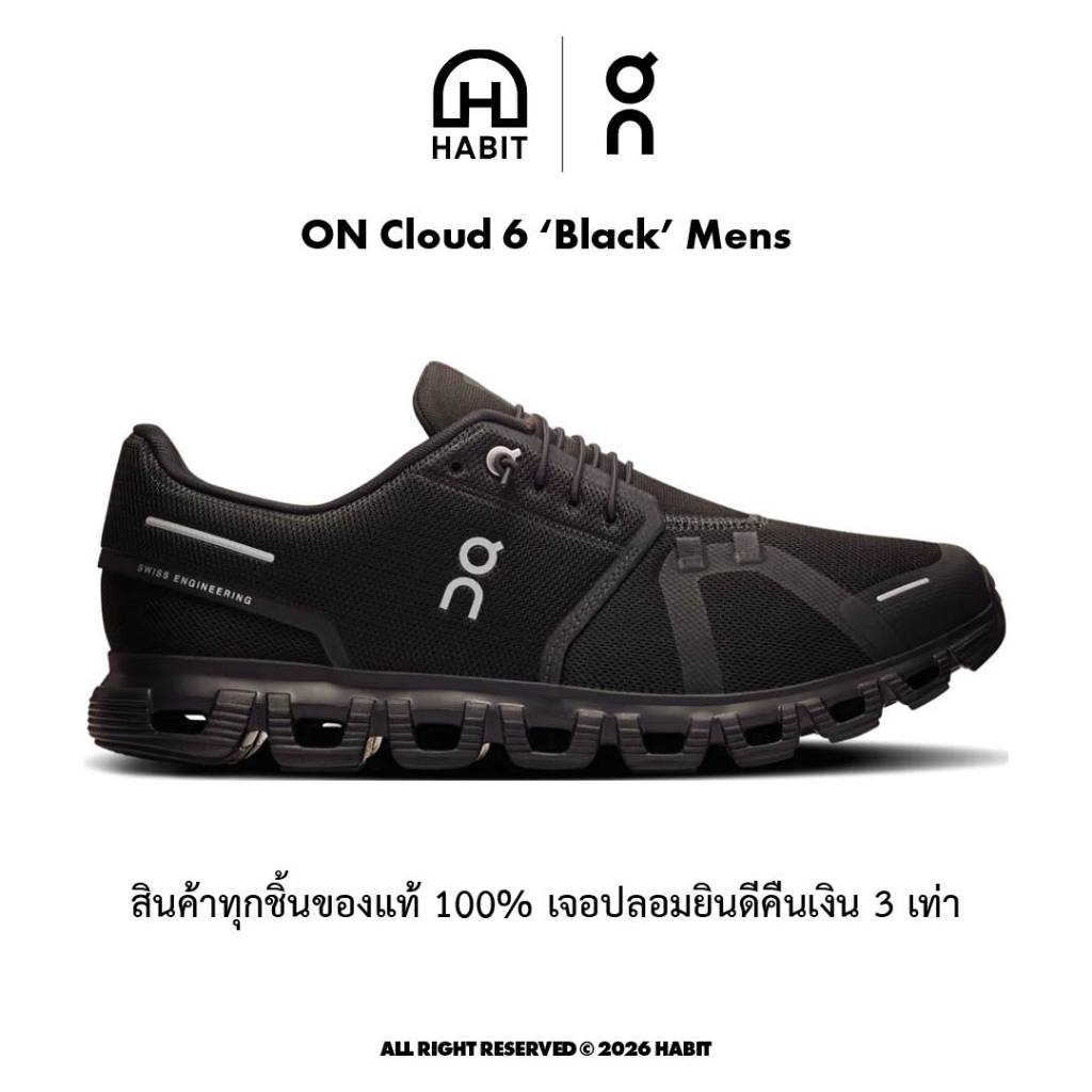 ✅พร้อมส่ง รองเท้า ON Cloud 6 Black Men ของแท้💯