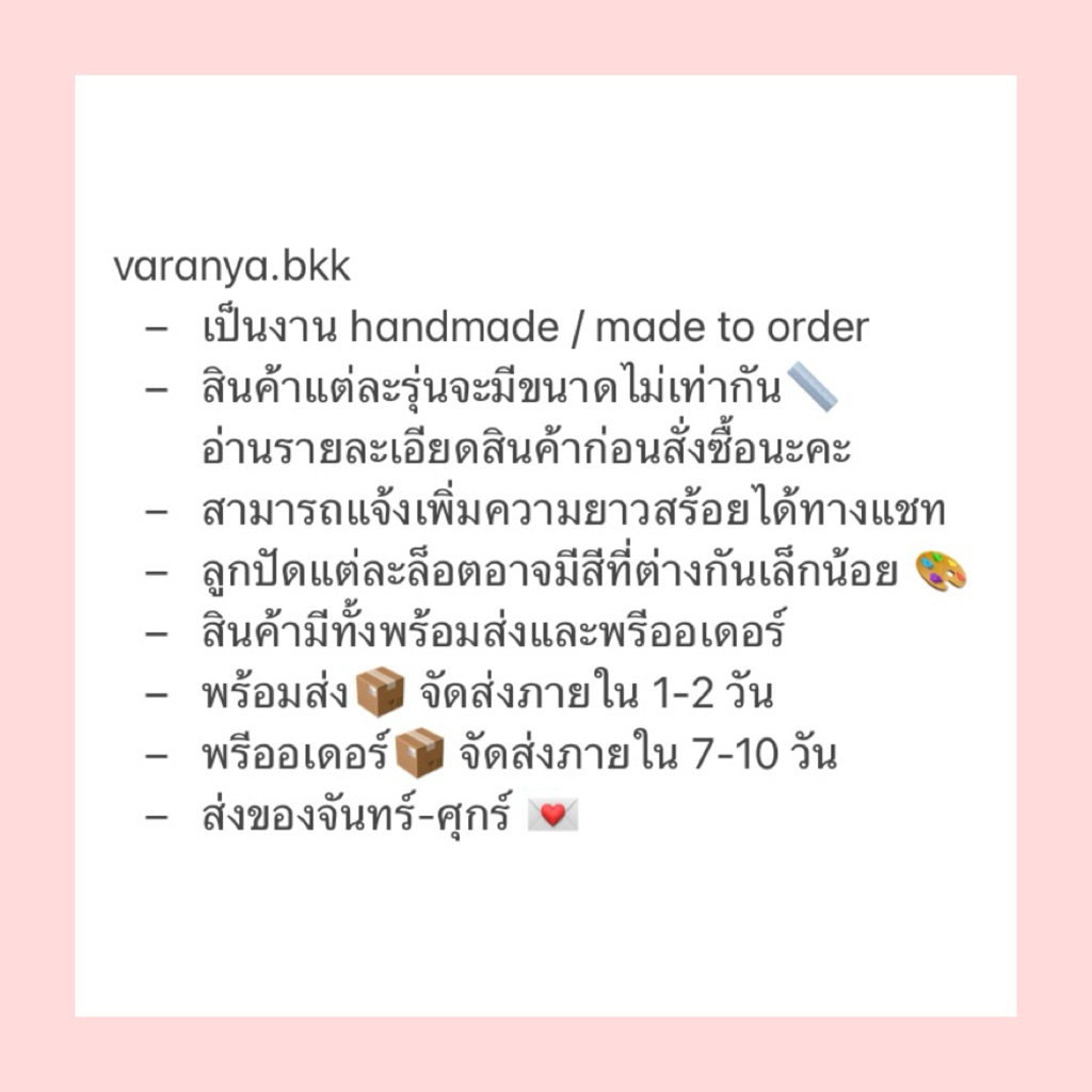 Catster beaded necklace สร้อย handmade รูปที่ 4