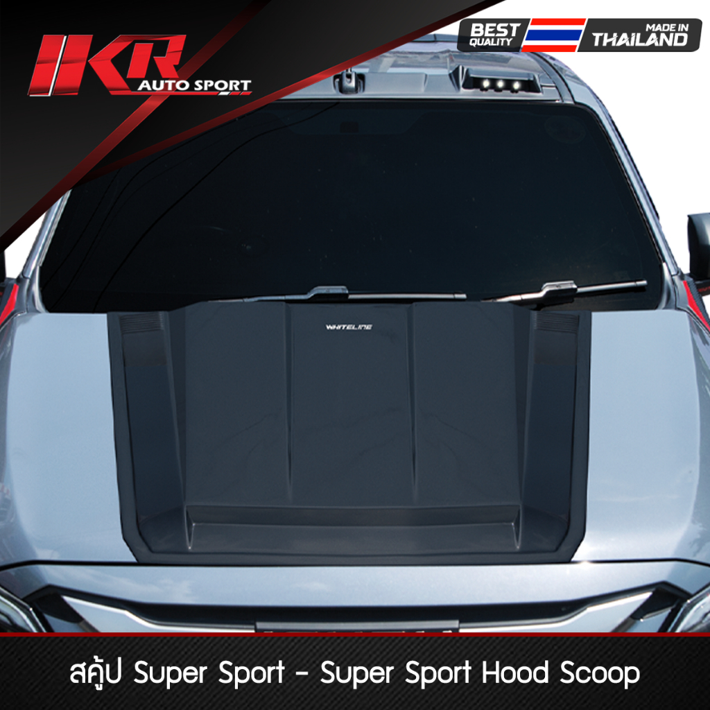 สคู้ป Super Sport D-MAX 2024