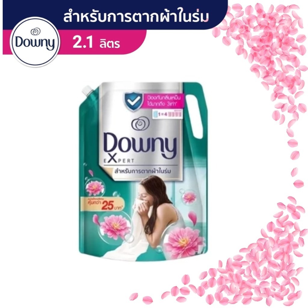 Downy XL Expert น้ำยาปรับผ้านุ่มถุงเติม 2.1L สูตรเข้มข้นพิเศษ ดูแลผ้าอย่างมืออาชีพ ตากในร่มผ้านุ่มหอม ดาวน์นี่