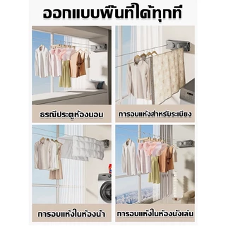 ลวดขึงตากผ้า แบบยืดได้ 5.1เมตร แข็งแรง ราวแขวนเสื้อผ้า ตากผ้าในห้อง ระเบียง ลวดสลิงตากผ้า