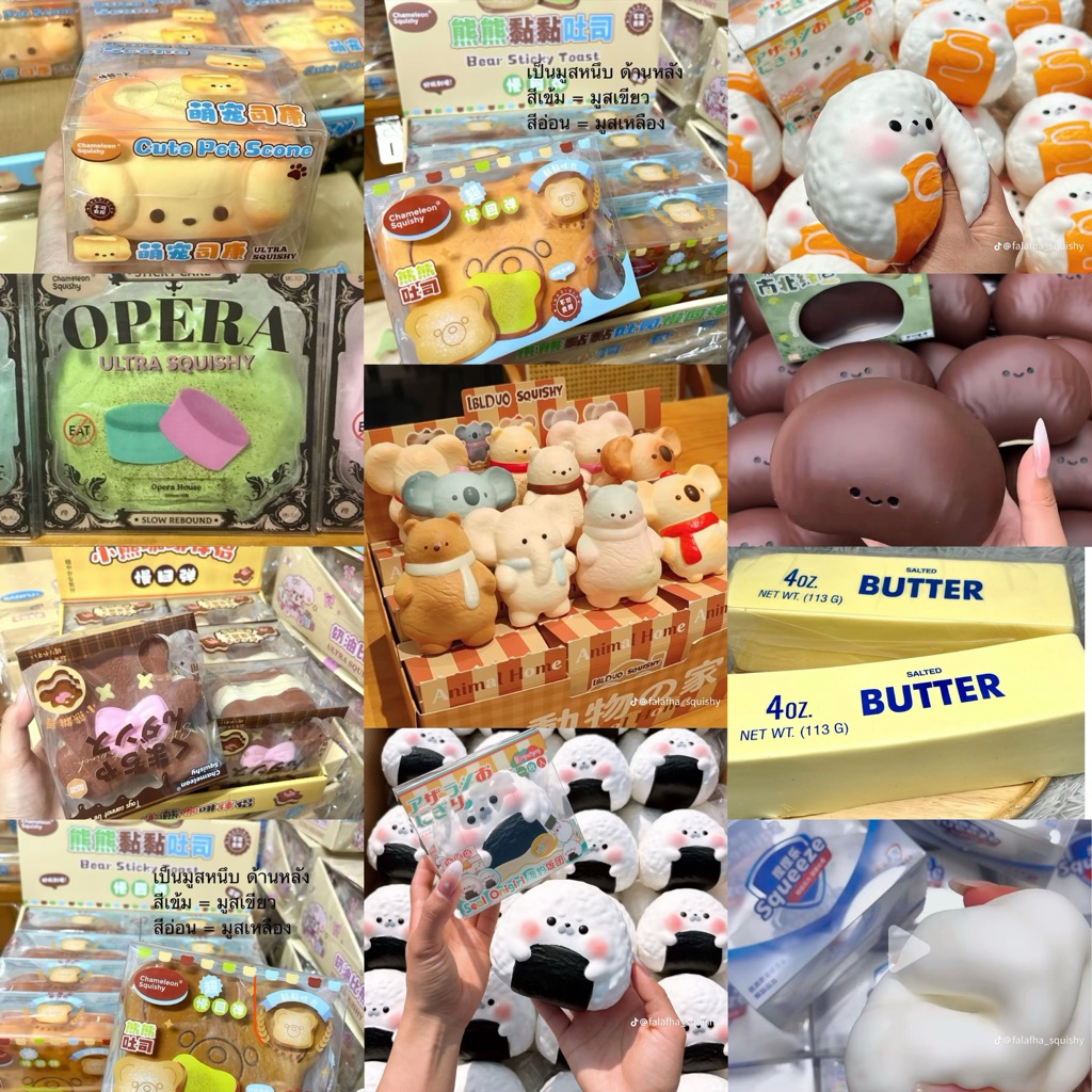 พร้อมส่ง | สกุชชี่รวมงานพาราดี คุ้มค่า สโลว์ มีกลิ่นหอม (แยกแพคเกตทุกออเดอร์ มือ 1)