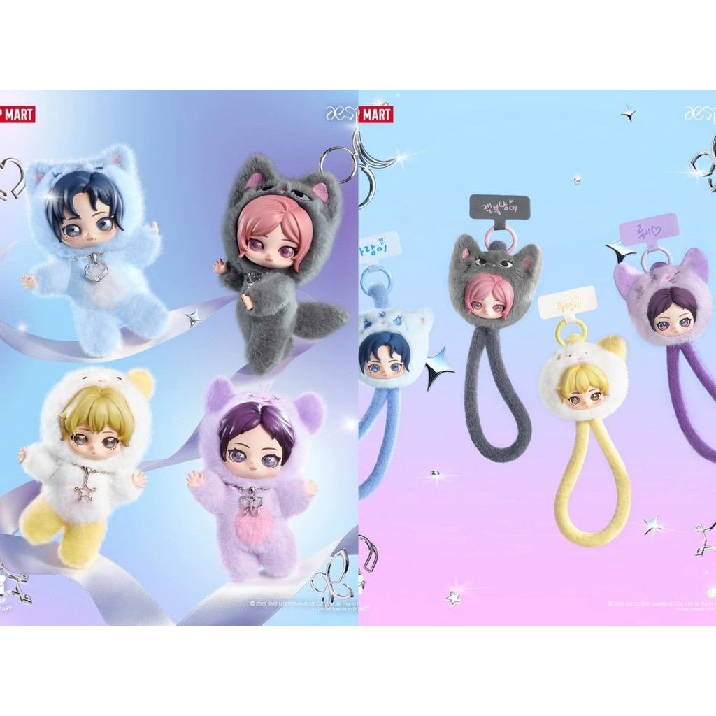 POP MART Aespa Seriesพวงกุญแจตุ๊กตา