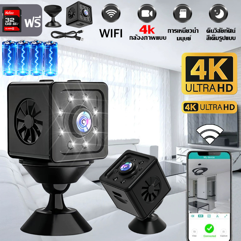 【รับประกัน 5 ปี】กล้องจิ๋ว WiFi เฝ้าระวังอัจฉริยะแบบพาโนราม่า แบตเตอรี่บิ้วอิน กล้องวงจรปิด กล้องวงจรปิดไร้สาย