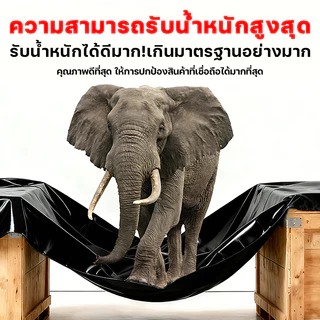 หนาเพิ่มขึ้น 50 เท่า ผ้าใบกันแดดฝน ทนทาน 99 ปี ผ้าใบ หนาพิเศษเพิ่ม ผ้าใบกันแดดฝน ผ้ายางกันฝน กันฝน การชดเชยความเสียหาย