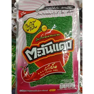 สาหร่ายแผ่นใหญ่ กรอบหอม อร่อย รสดั้งเดิม ขนาด 37 กรัม ตรา ตะวันแดง