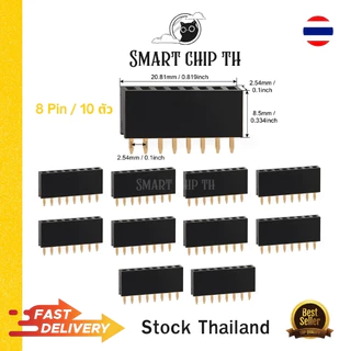 Pin Header 2.54mm Female (10 ตัว) (แบบแถวเดี่ยว 2–20 Pin) ก้างปลา-ตัวเมียพร้อมส่ง