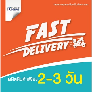 ป้ายไวนิลออกแบบฟรี ธงญี่ปุ่น ป้ายกองโจร ป้ายร้านอาหาร พับขอบเจาะตาไก่ ความละเอียดสูง ส่งด่วน ส่งไว (เฉพาะงานพิมพ์)