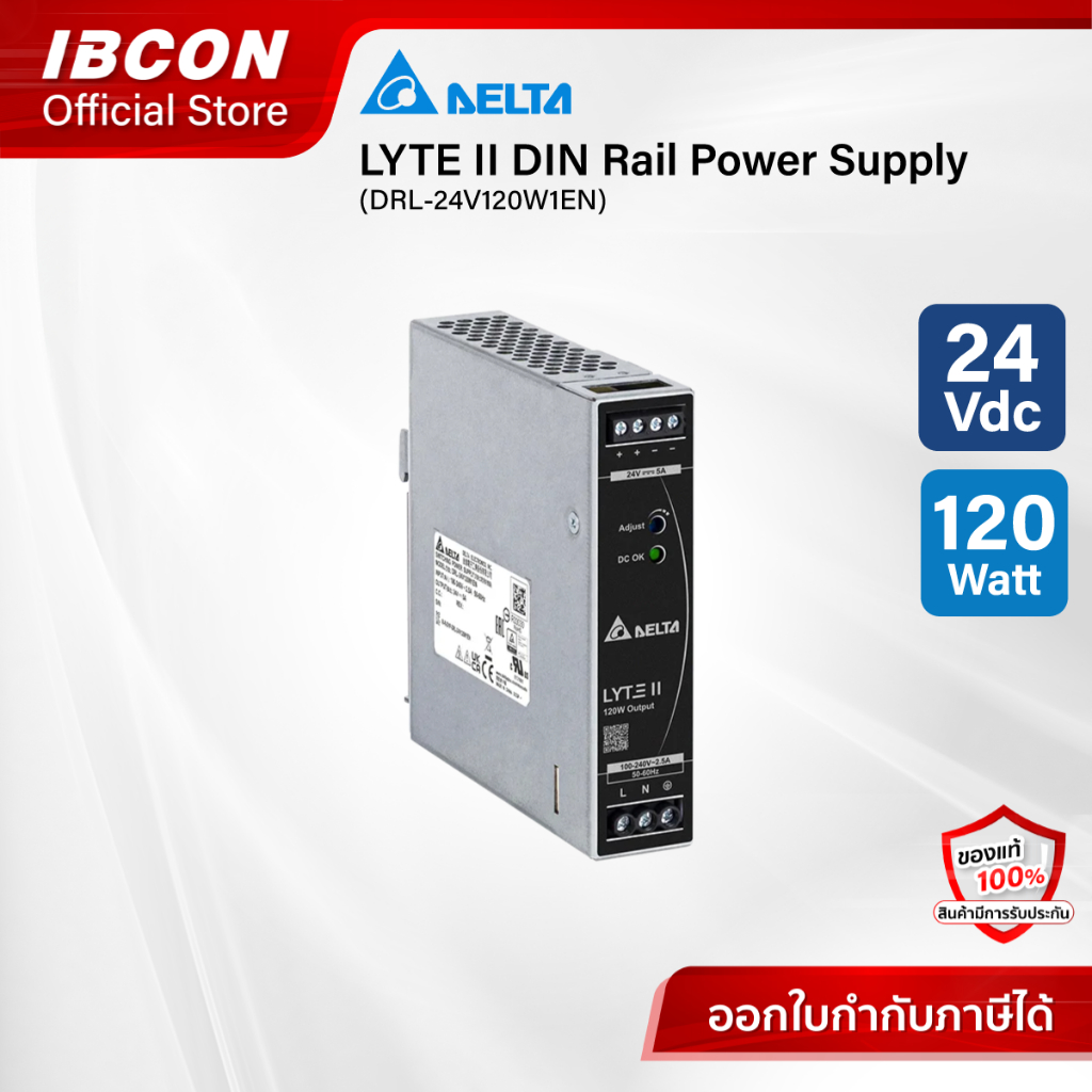 Delta DRL-24V120W1EN : LYTE II DIN Rail Power Supply, 24Vdc/5A, 120W (ส่งภายใน 3-5 วัน)