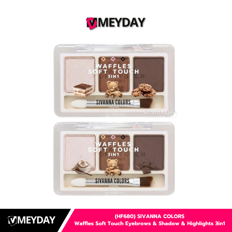 (HF680) SIVANNA COLORS Waffles Soft Touch 3in1 13*3g วาฟเฟิลพาเลทท์ ซีเวนน่า