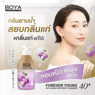 BOYA ฟอร์เอฟเวอร์ยังแอนตี้-เอจจิ้งออดอร์บอดี้คลีนเซอร์ 450ML โบย่า ครีมอาบน้ำดับกลิ่น /ลดกลิ่นตัว/กลิ่นเหงื่อ/กลิ่นแก่