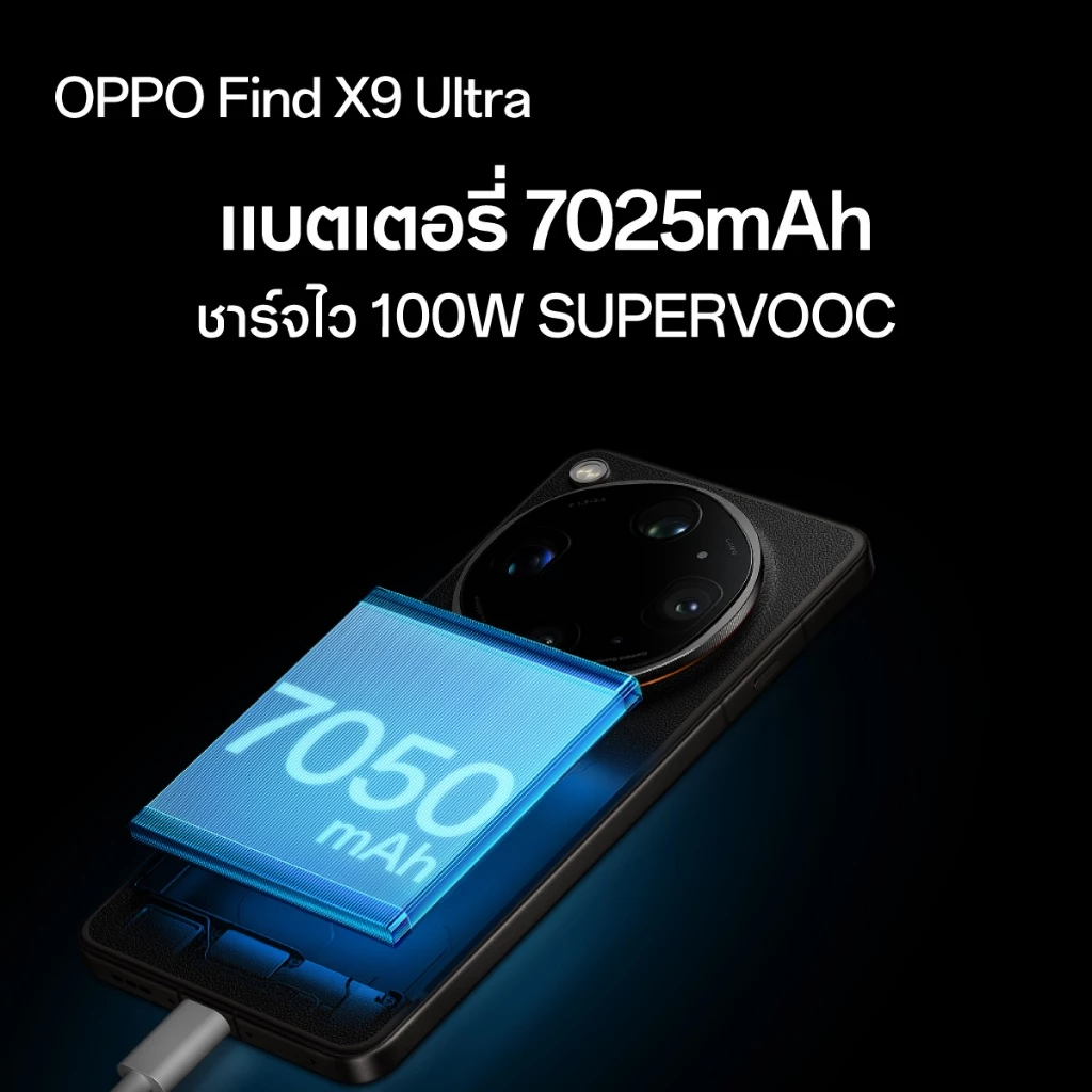 [ใหม่] OPPO Find X9 Ultra (12+512G) | โทรศัพท์มือถือ ออปโป้ กล้องคู่ Hasselblad คมชัด 200MP ชิป Snapdragon8 Elite Gen5 thumbnail 8