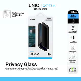 Optix ฟิล์มกระจกกันรอยเต็มหน้าจอ สำหรับ iPhone 16/16 Plus/16 Pro/16 Pro Max