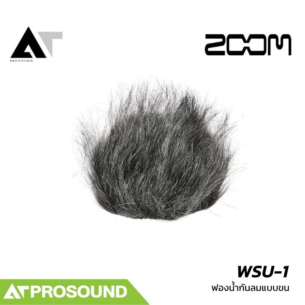 ZOOM WSU-1 Universal Windscreen ฟองน้ำกันลมแบบขน สำหรับเครื่องบันทึกเสียง ZOOM AT Prosound