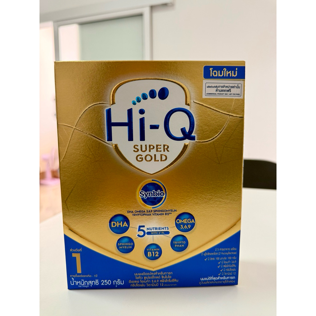 นมไฮคิว สูตร 1 Hi-Q super gold สูตร 1