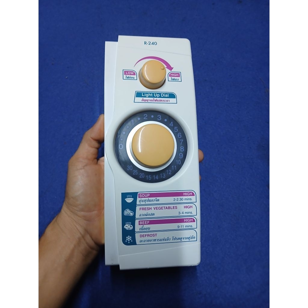 ทามเมอร์ไมโครเวฟ Sharp R-240 (รูปถ่ายตัวสินค้าจริง) มือสองของเเท้ 100% ใช้งานได้ปกติดี
