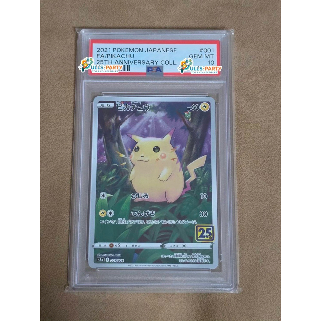 Pokémon Card [ของแท้💯%] PSA10 PIKACHU 25th Anniversary JP