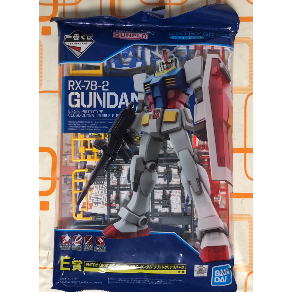 BANDAI EG RX-78-2 GUNDAM (ichibankujiE) พร้อมส่ง