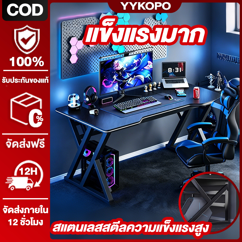 โต๊ะคอมพิวเตอร์ ขาเหล็ก โต๊ะเกม แข็งแกร่ง หนาพิเศษ โต๊ะทำงาน เกมมิ่ง Table โต๊ะ สีดำ ห้องทำงาน