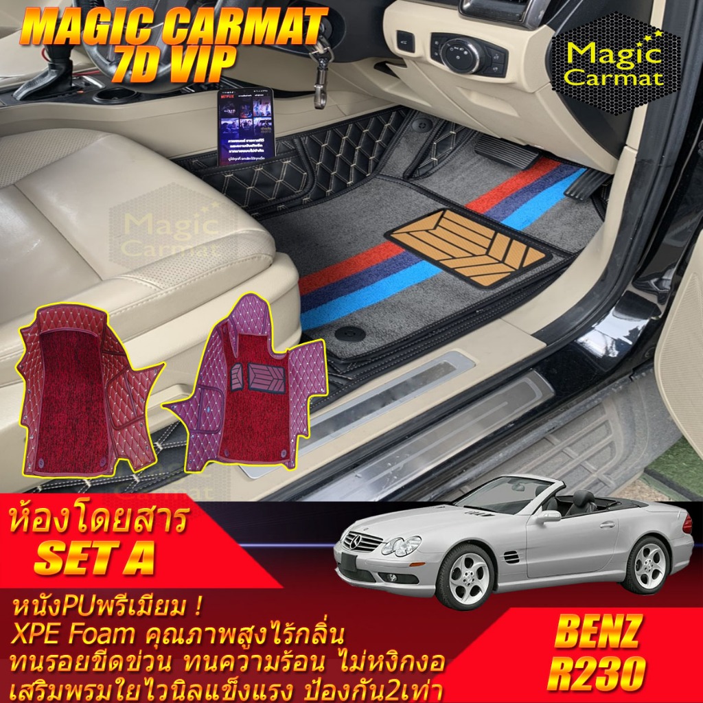 Benz SL R230 Convertible 2001-2008 (เฉพาะห้องโดยสาร) พรมรถยนต์ SL500 SL300 SL55 SL63 SL65 R230 พรม7D