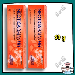นีโอติก้า บาล์ม เอชเอช Neotica Balm HH ขนาด 15 , 30 ,60 กรัม (1 หลอด)
