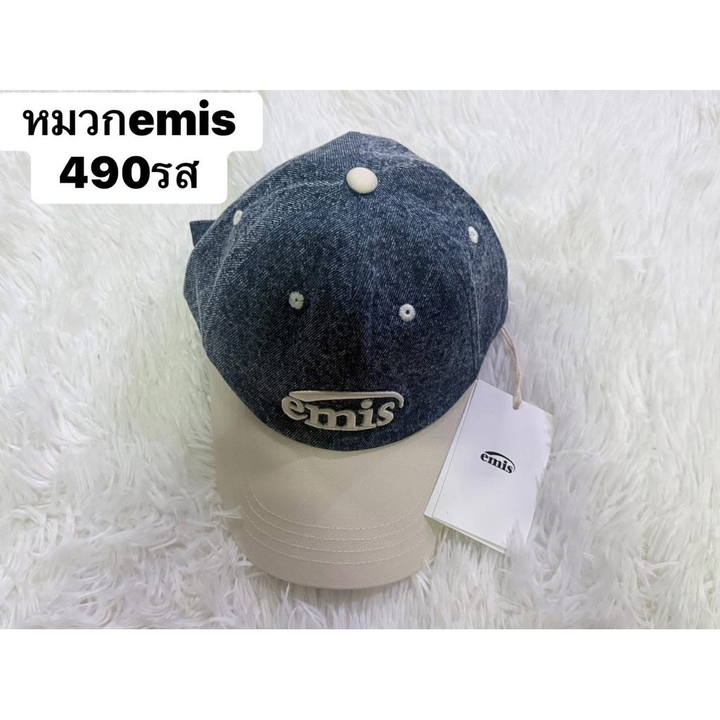 หมวก emis สินค้าพร้อมส่ง