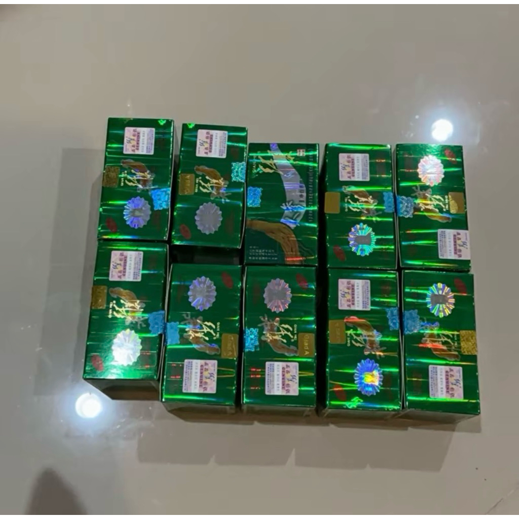 แบรน์ โสม ทาบำรุงผิว สีเขียว ของแท้100%