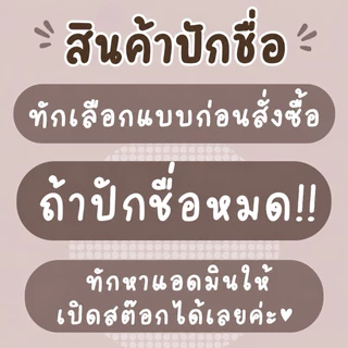 [พร้อมส่ง!!!] เบาะรองขอบรถเข็นสุนัข เพื่อสุขภาพ ปักชื่อได้ ผ้ากำมะหยี่ขนสั้นผิวสัมผัสนุ่มสบาย ซักได้